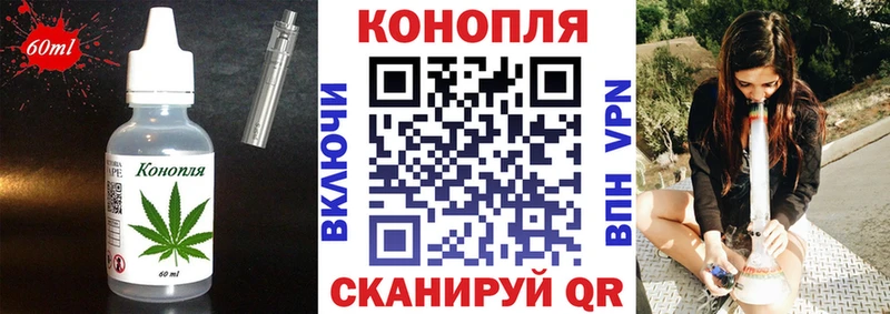 Купить  Котлас  Cannafood конопля 