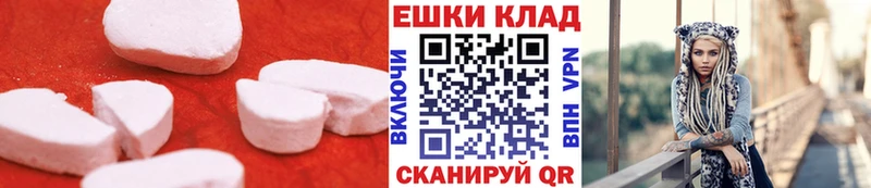 Экстази louis Vuitton  Купить закладки  Котлас 