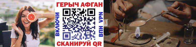 Купить закладки  Котлас  Героин герыч 