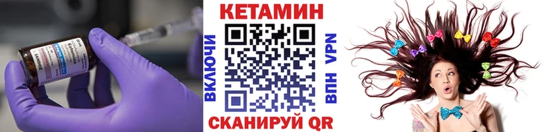 Купить где  Котлас  КЕТАМИН VHQ 