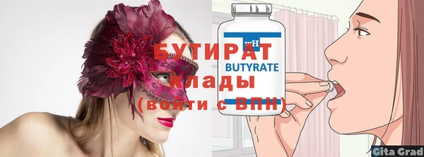 меф Дмитров