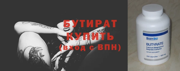 меф Дмитров