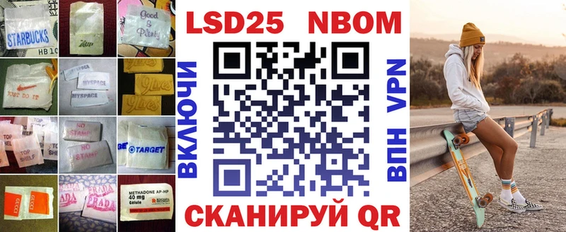 Купить закладки Котлас Лсд 25 экстази кислота