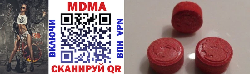 Купить  Котлас  МДМА кристаллы 