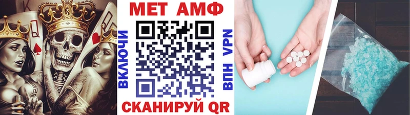 МЕТАМФЕТАМИН пудра  Купить  Котлас 