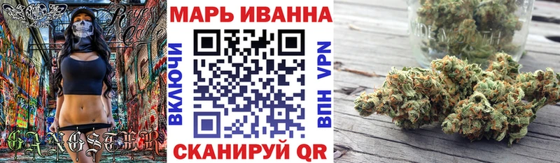 Конопля Ganja Купить закладки Котлас